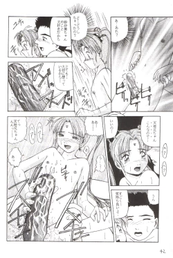 Page 41 of Déjà Vu