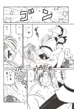 Page 55 of Déjà Vu