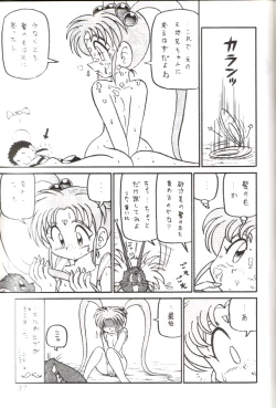 Page 56 of Déjà Vu