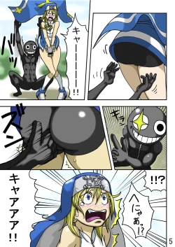 Page 7 of くすぐり世界征服2番外編前編