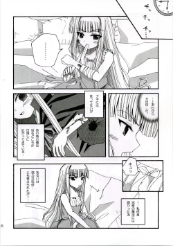 Page 15 of SWEET PAIN