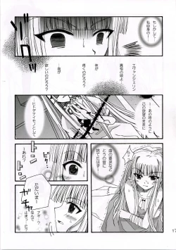 Page 16 of SWEET PAIN