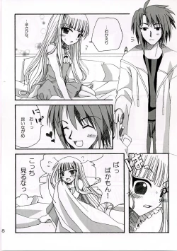 Page 17 of SWEET PAIN