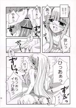 Page 25 of SWEET PAIN