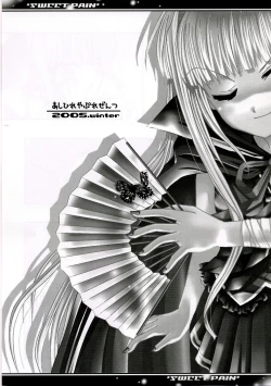 Page 2 of SWEET PAIN