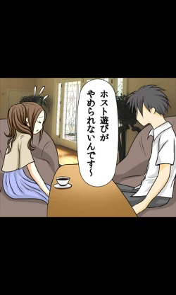 Page 14 of Iede Musume Series Daiwa - Haruna