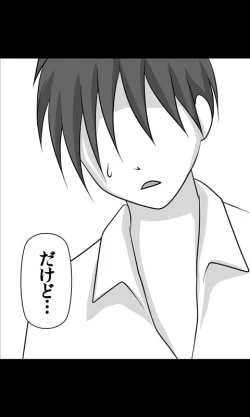 Page 17 of Iede Musume Series Daiwa - Haruna