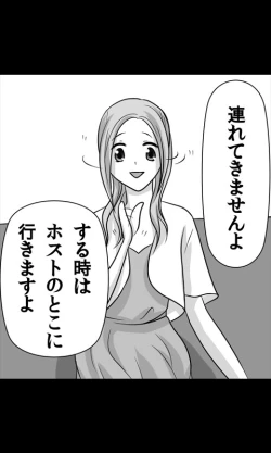 Page 21 of Iede Musume Series Daiwa - Haruna