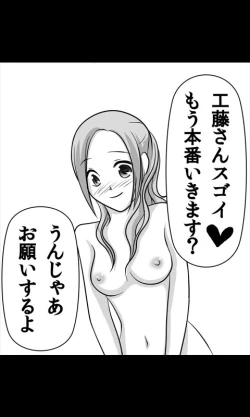 Page 28 of Iede Musume Series Daiwa - Haruna