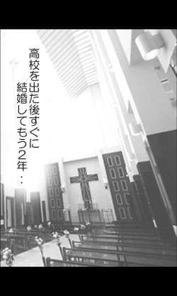 Page 2 of Iede Musume Series Daiwa - Eri