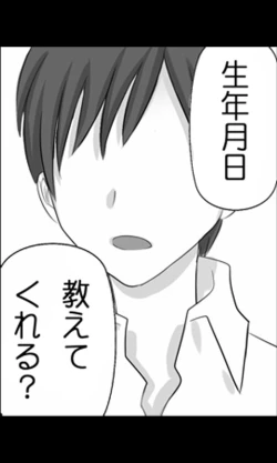 Page 10 of Iede Musume Series Daiwa - Natsuko