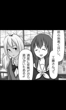 Page 15 of Iede Musume Series Daiwa - Noriko