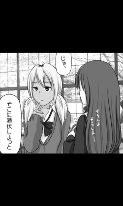 Page 16 of Iede Musume Series Daiwa - Noriko