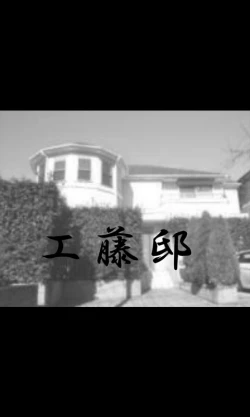 Page 18 of Iede Musume Series Daiwa - Noriko