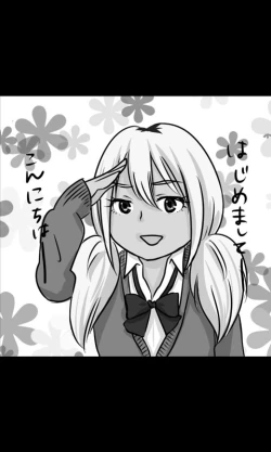 Page 20 of Iede Musume Series Daiwa - Noriko