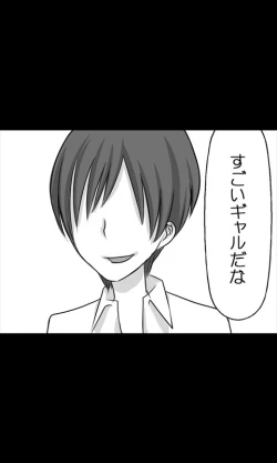 Page 21 of Iede Musume Series Daiwa - Noriko