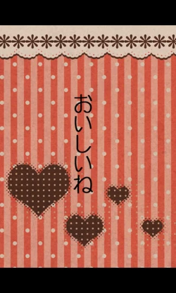 Page 25 of Iede Musume Series Daiwa - Noriko