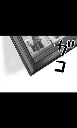 Page 33 of Iede Musume Series Daiwa - Noriko