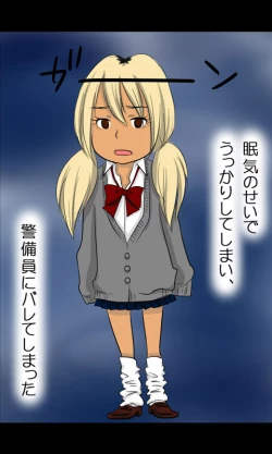 Page 5 of Iede Musume Series Daiwa - Noriko