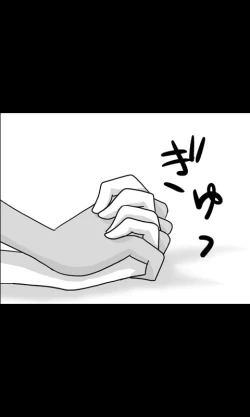 Page 64 of Iede Musume Series Daiwa - Noriko