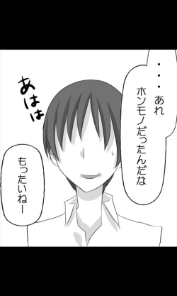 Page 70 of Iede Musume Series Daiwa - Noriko