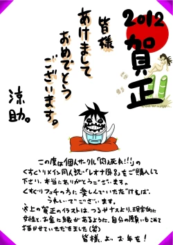 Page 2 of レオナ風呂