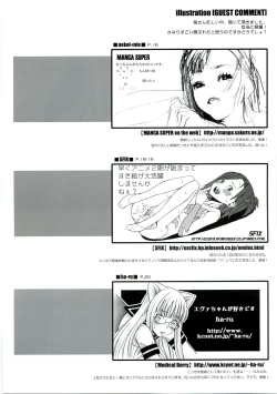 Page 23 of Sweet Material!