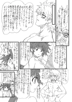 Page 22 of Leaf Of Green 22