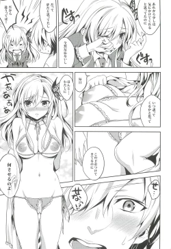 Page 6 of Niku wa Sefure ga Hoshii no