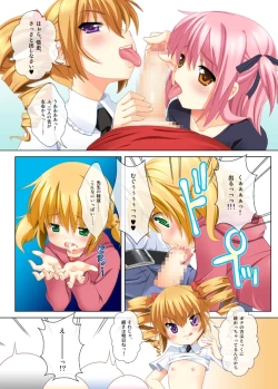 Page 14 of Crossover - Kodomo no Himitsu x Houkago Nyannyan Club