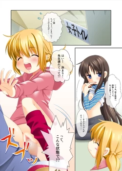 Page 2 of Crossover - Kodomo no Himitsu x Houkago Nyannyan Club