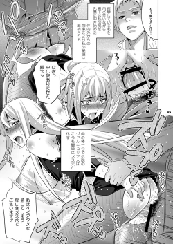 Page 14 of Blue Reflection