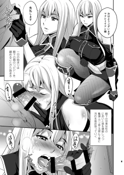 Page 4 of Blue Reflection