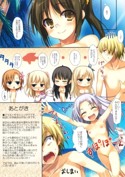 Page 22 of Boku to Rinjinbu to Umi no Year