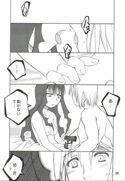 Page 26 of HATE CAMPAIGN