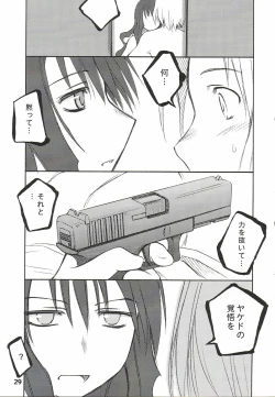 Page 27 of HATE CAMPAIGN