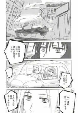 Page 30 of HATE CAMPAIGN