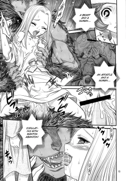 Page 12 of Kuru Kuru Sonia!!