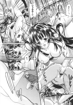 Page 159 of Shin Mezame no Hime