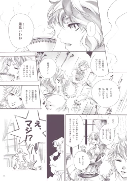 Page 11 of NYMPHOMANIA