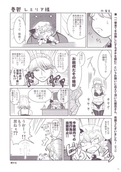 Page 54 of NYMPHOMANIA