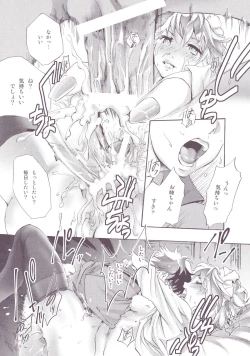 Page 9 of NYMPHOMANIA