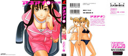 Download Ane Ana Ch.1-3