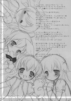 Page 15 of Tanoshii Miruho de Popopopo~n!