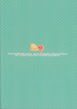 Page 18 of Tanoshii Miruho de Popopopo~n!