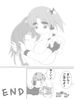 Page 7 of 母性の目覚め