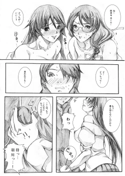 Page 6 of Tsubasa x Hitagi Change!