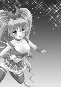 Page 23 of Suite Scramble