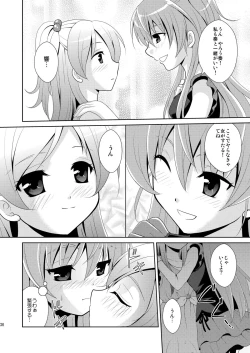 Page 30 of Suite Scramble