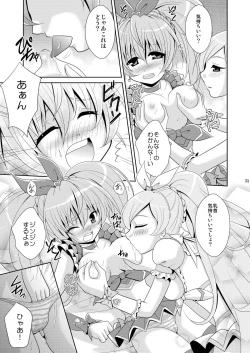 Page 35 of Suite Scramble